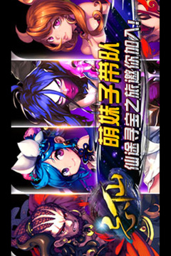 飄渺尋仙曲