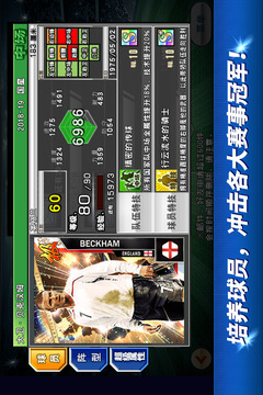 實(shí)況俱樂(lè)部