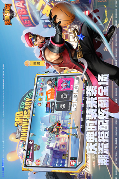 熱血街籃
