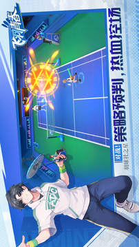飛羽青春