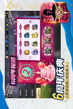 豪門足球風云
