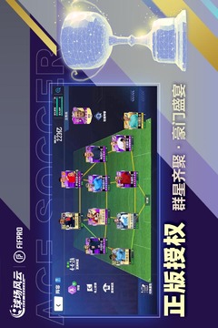 球場風(fēng)云