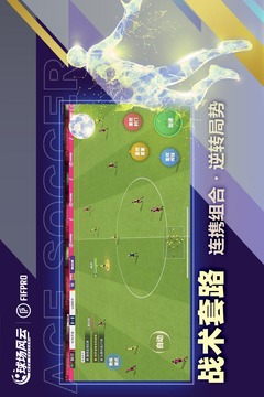 球場風(fēng)云