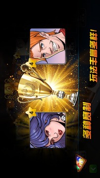 超凡臺球