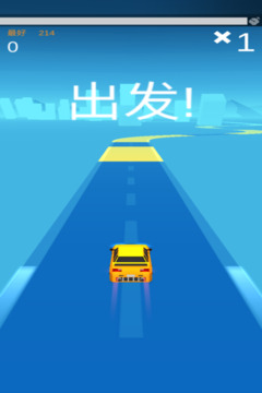 漂移達(dá)人