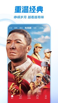 西瓜視頻