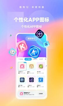 酷狗音樂