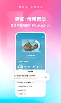 酷狗音樂