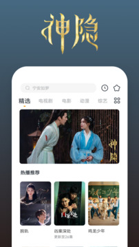 影視大全快看