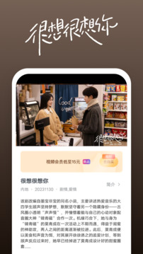 影視大全快看