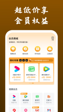 影視大全快看