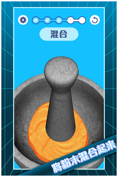 解壓模擬大師