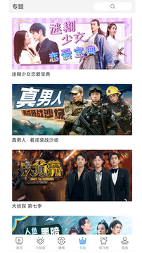 影視大全極速版