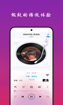 免費聽音樂