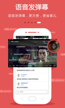 手機電視