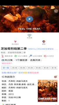 櫻花動漫