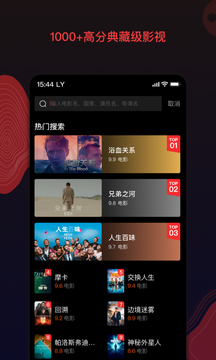 南瓜電影