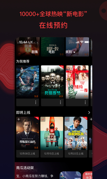 南瓜電影
