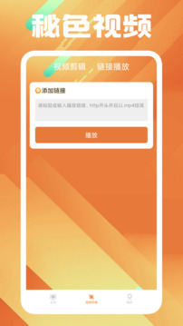 秘色視頻