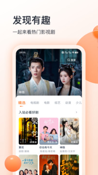 聚看影視大全