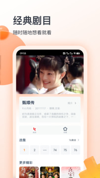 聚看影視大全