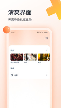 聚看影視大全