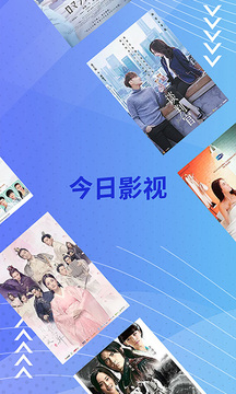今日影視