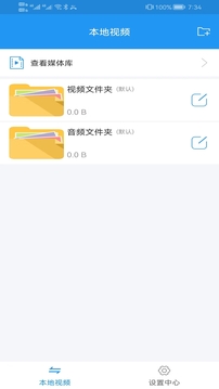 影音先鋒