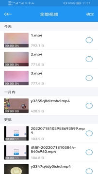 影音先鋒