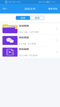 影音先鋒