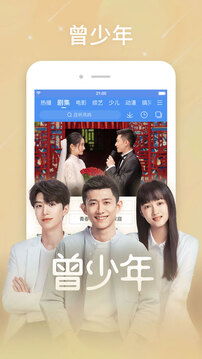 百搜視頻