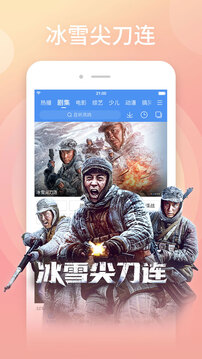 百搜視頻