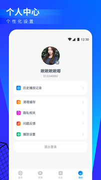 番茄影視