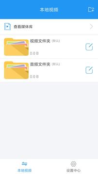 手機(jī)看片神器