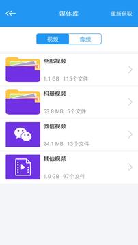 手機(jī)看片神器