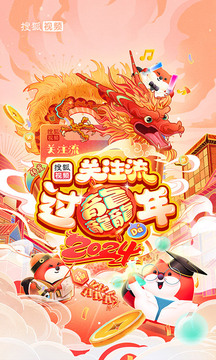 搜狐視頻