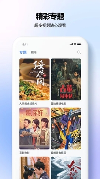 熱播影視大全