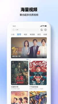 熱播影視大全