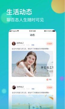 杏愛直播