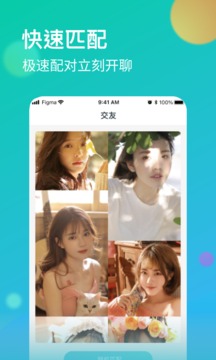杏愛直播