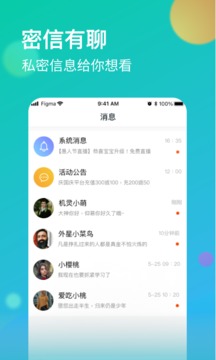 杏愛直播