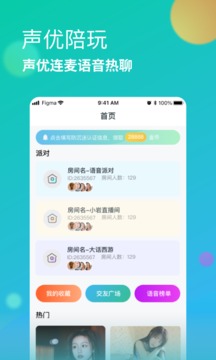 杏愛直播