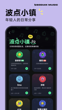 波點(diǎn)音樂(lè)