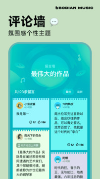 波點(diǎn)音樂(lè)