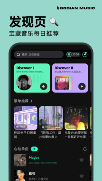 波點(diǎn)音樂(lè)