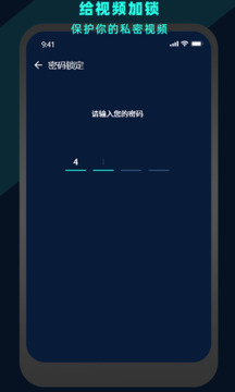 萬能視頻電影播放器