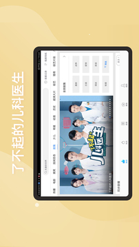百搜視頻HD