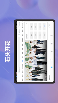 百搜視頻HD