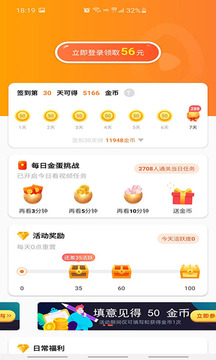 香蕉短視頻