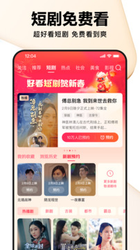 好看視頻
